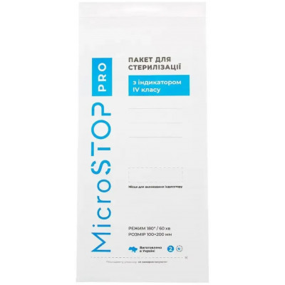 Крафтпакети MICROSTOP PRO з...