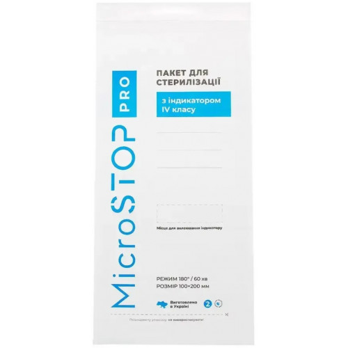 Крафтпакети MICROSTOP PRO з...