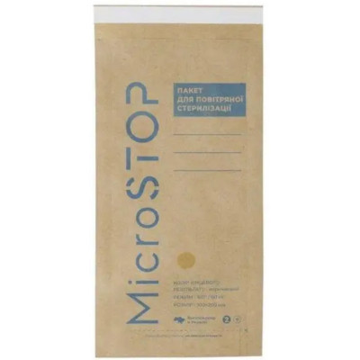 Крафтпакети MICROSTOP ЕСО з...