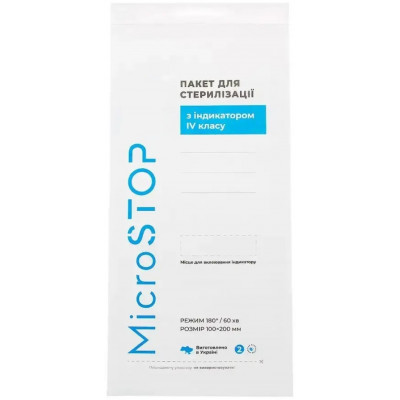 Крафтпакети MICROSTOP з...